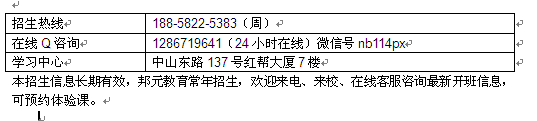 宁波市消防工程师培训 消防工程师报考条件