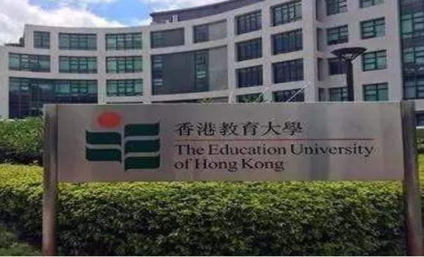 香港教育大学内地招生