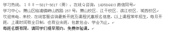 萧山临浦镇室内设计培训_三维效果图设计培训报名学费