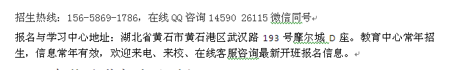 黄石市监理工程师考试报名培训 2022年报考报名条件