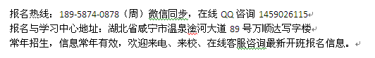 咸宁市消防工程师报考专业条件 二消考证培训