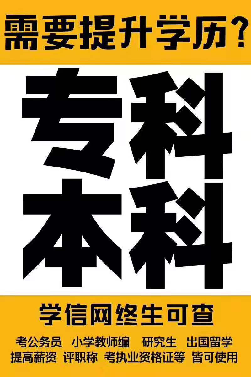 赤峰东方财务会计IT电脑培训学校