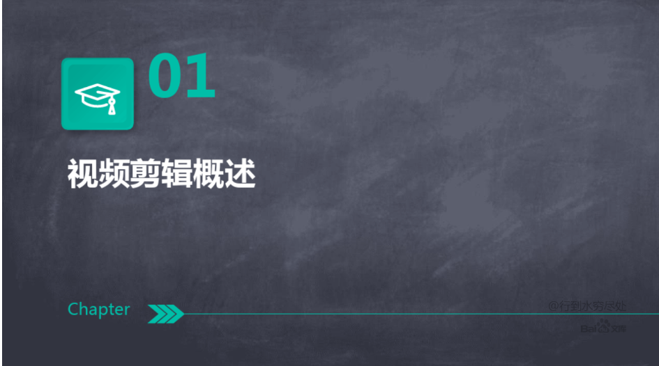 赤峰短视频剪辑基础知识，室内设计培训学下班